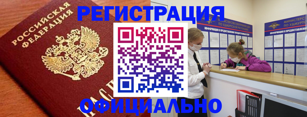 найти адрес прописки в Калаче